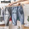 Children's Pants Summer Thin Jeans Korean Print Letter Loose Boy Girl Jeans Leggings Casual Pants