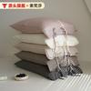 60s Tencel Lyocell Pillowcase Set Modern Minimalist Solid Color 48x74cm Home Dorm Bedding
