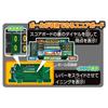 Epoch Бейсбол 3D Туз ST Марк Возраст 5 и Игрушка Количество EPOCH Доска, Стандартная, Сертифицированная, Вверх, Игра, Игроки 2,