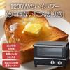 Twin Bird Tsubame Sanjo Toaster Oven Toaster 2 Toaster Oven 4 Output Levels Equipped with Heater Easy To Take Out Year Manufacturer Black Far-Infrared