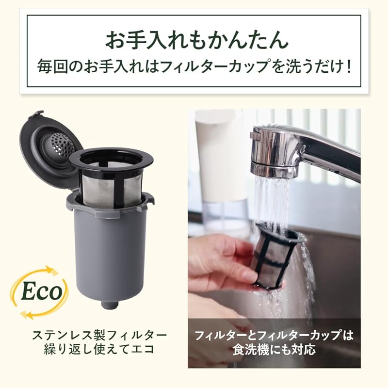 Cuisinart Drip One С кофеваркой-мельницей на 1 чашку [Чашка свежезаваренного молотого кофе из зерен] Не требуется бумажный фильтр Легко чистить, черный DGB-2KJ