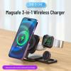 Беспроводное магнитное зарядное устройство 3-в-1 для устройств Apple и портативных часов