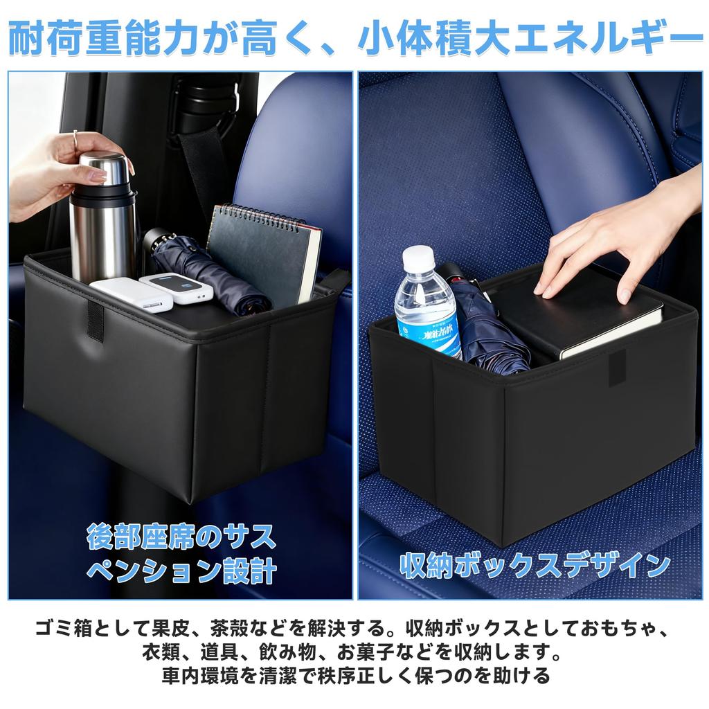 Rloao Car Trash Foldable Storage Box with Garbage Large Car Foldable Trash Can for Back Seat and Passenger Car Suitable for Everyday Use X 17 X 15