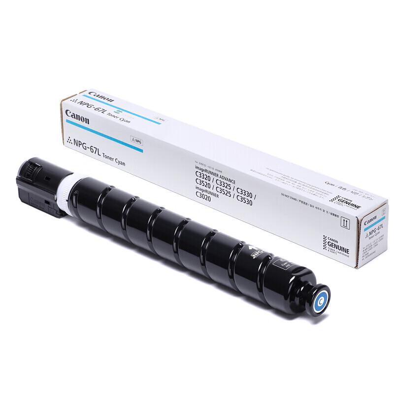 Canon NPG-67L Series Toner Cartridge