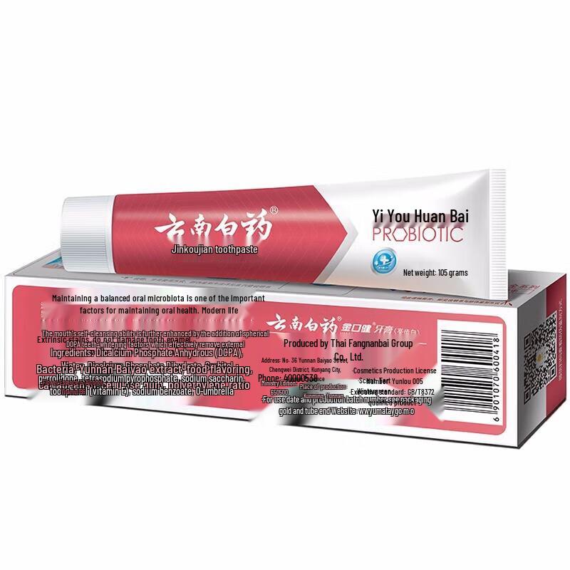 Yunnan Baiyao Jinkoujian Toothpaste