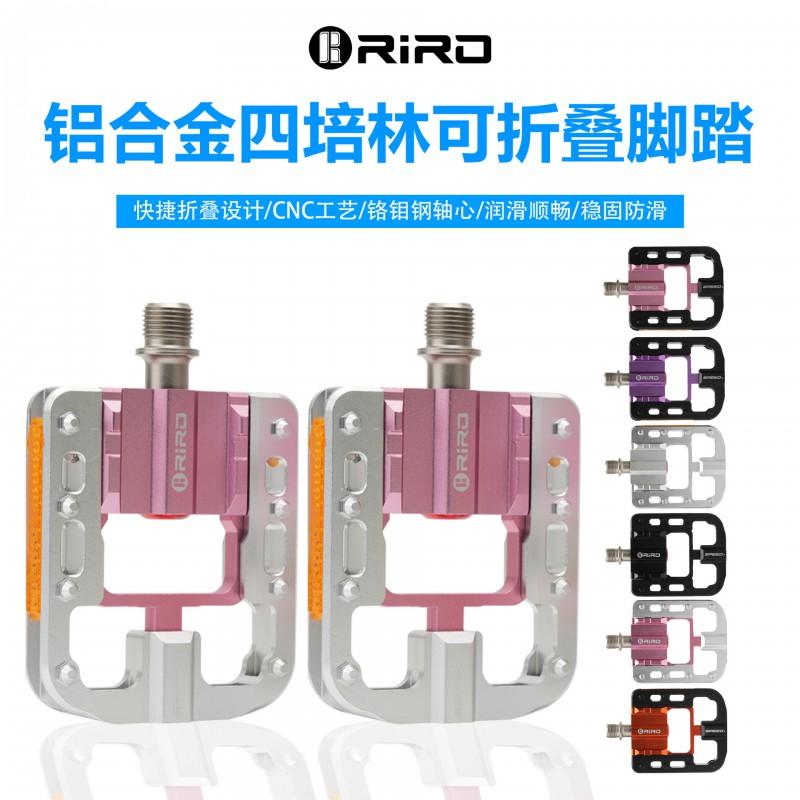 Aluminum Folding Bike Pedals With 4 Sealed Bearings 16/20 Inch Compact Bicycles Compatible P8 P10 D7 Models