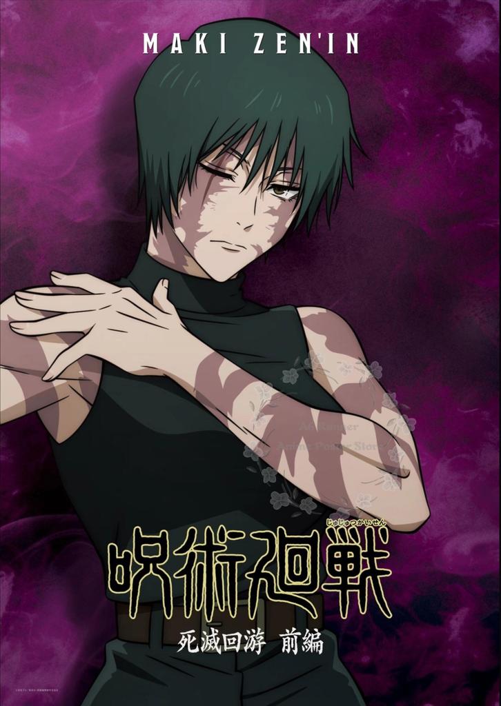 J-Jujutsu K-Kaisen Of The Dead Фильм Аниме Постеры, Окружающие Украшения, Наклейки на Стену, Настенные Украшения без Рам