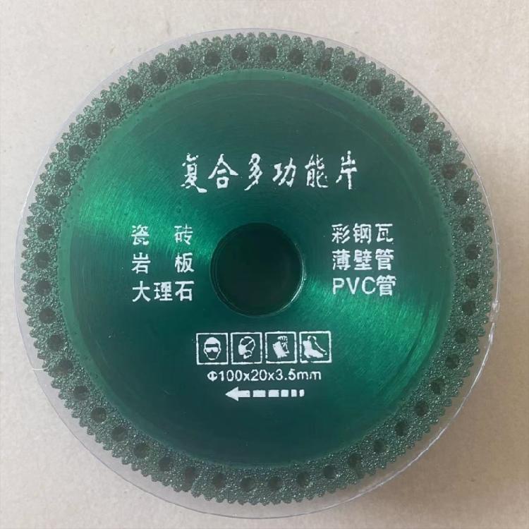 Tile Ceramic Granite- Marble Cutting Blade For Angle Grinder 100mm Cutting Disc