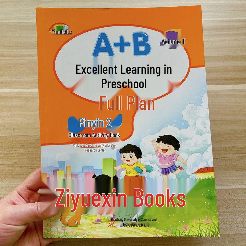 Early Education Transition Curriculum: Step-by-Step Guide for Preschool to Primary School