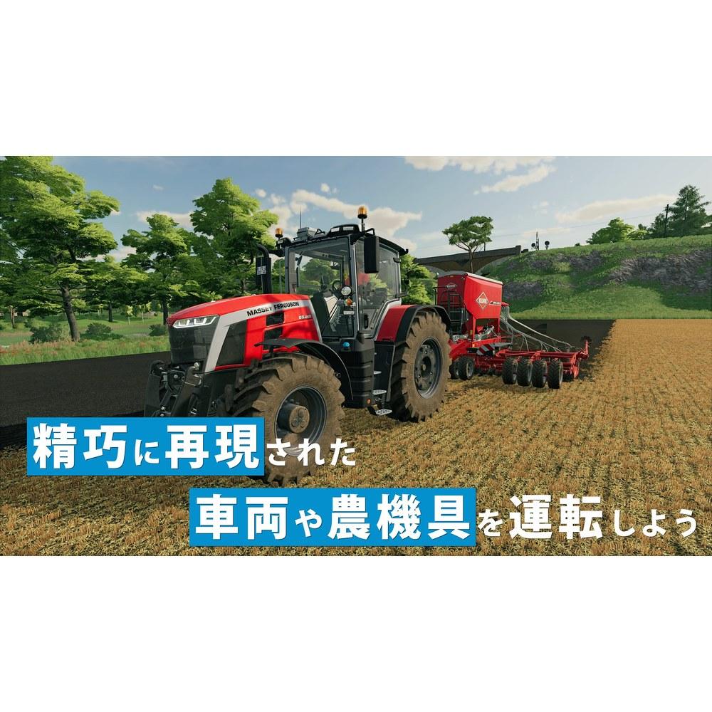 Farming Simulator 22 для PlayStation 4 - Игровое программное обеспечение
