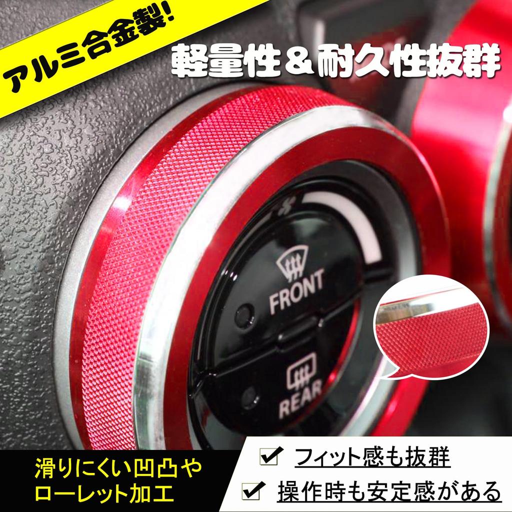 Temiry Jimny Air Conditioner Dial Aluminum Alloy Engine Start Interior Parts for New Sierra Custom Dial Cover for Jimny and Jb74 Cover, Ring, Jimny,