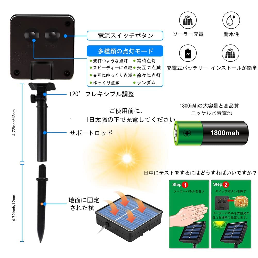 Холодный белый солнечный уличный светильник, гирлянда, 200 светодиодных гирлянд, рождественские водонепроницаемые светильники из медной проволоки для сада, набор из 1 светильника, (20M) (8