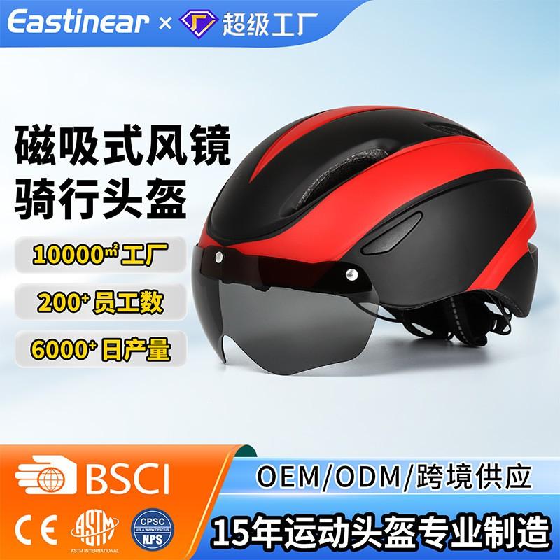 Multi-Color Cycling Helmet With Integrated Goggles Adults Mountain Bike Road Use Unisex EPS Half