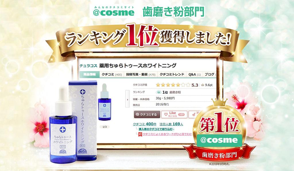 Лекарственное отбеливание зубов Churatooth, 1 шт., набор щеток One Tuft с буклетом по применению Churacos, деготь, неприятный запах изо рта, профилактика заболеваний пародонта, орального применения, яблочный