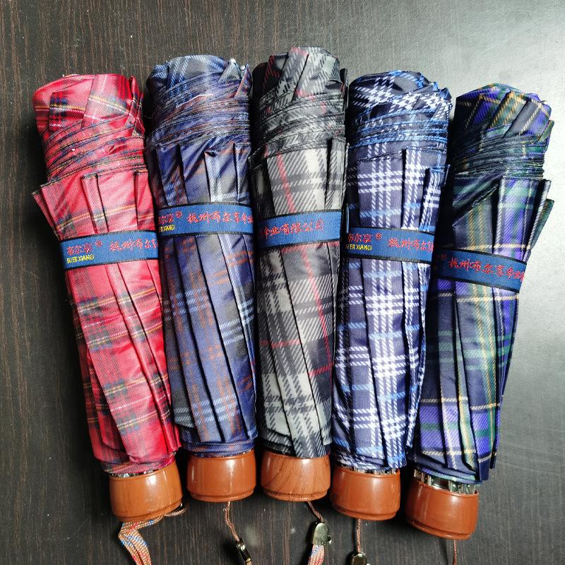 Water-repellent Classic Folding Reinforcement Enlarged Men's Polyester Lattice Umbrella Advertising Three-fold Umbrella