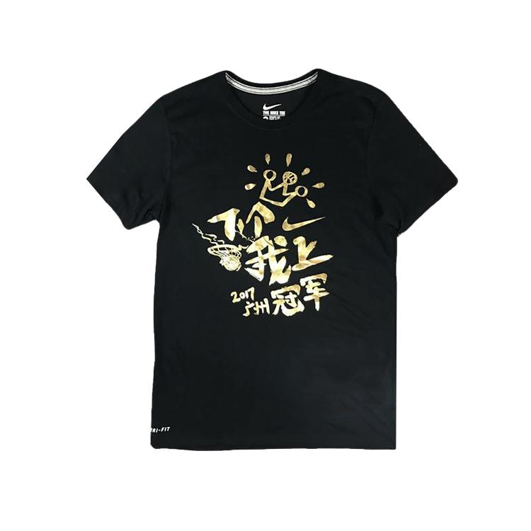 Nike Футболка мужская с коротким рукавом Dri-Fit 2017 Hbl Gz Champ с круглым вырезом AH6923-010