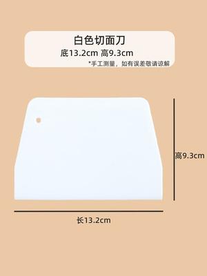 Выпечка – Ножи для рубки теста