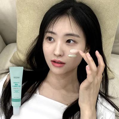 Красный корректор Skin Fit SPF50+ PA++++ 30г