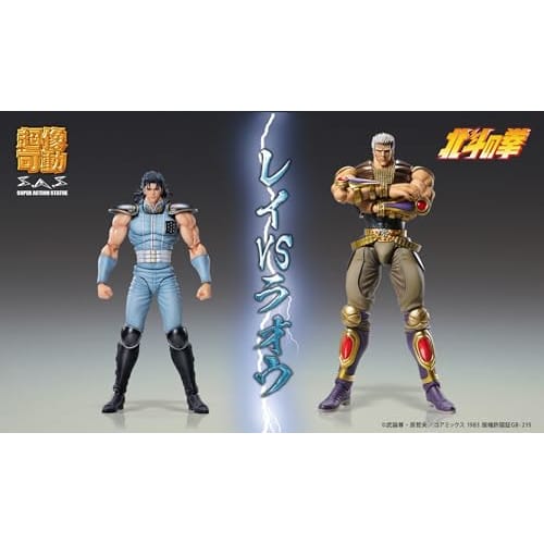 Super Action Statue "Fist of the North Star" "Rei" Approximately 175mm PVC & ABS & POM Painted Movable Figure