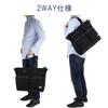 Porter Сумка-тоут SWITCH 2WAY TOTE 2WAY [Porter] СУМКА(L) 874-19671 Черный/10