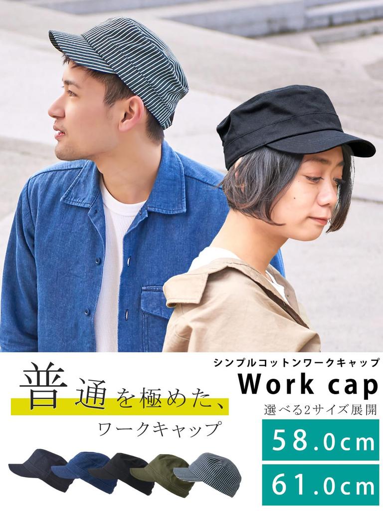 Washable Work Cap Indigo Simple and Simple Design Cotton Large Sizes Breathable [CHARM] (58p / / Unisex) (100% / Hat) Available,