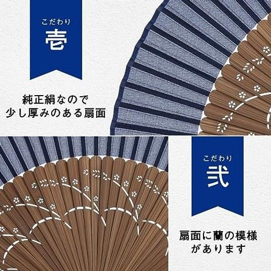 Ganve Fan Mens Made Japan Durable Gift Box Included Pouch Popular High-Quality Silk Lightweight Gentlemans Men Stylish Ladies Fathers Day Fireworks