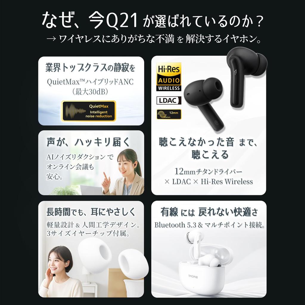 1MORE TWS Earphone Q21 Bluetooth Wireless IPX5 AI Dual Up To 22 Hours of Fast Simultaneous Connection with Two Perfect for and Workouts 5.4 Earbuds,