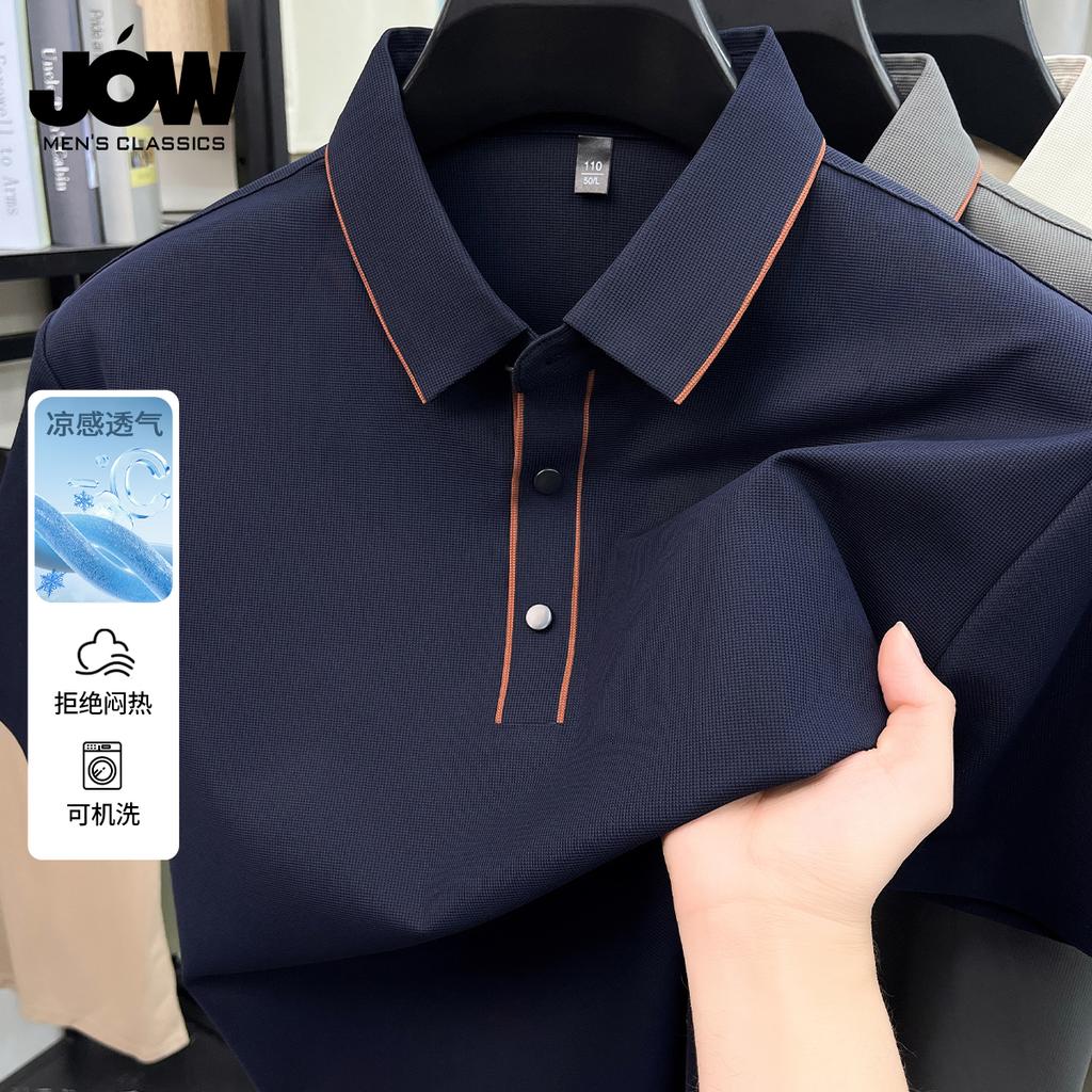 [Top of the line high elasticity] Summer ice feeling pearl floor hidden button men's casual polo shirt