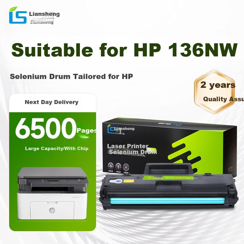 Liansheng Compatible with HP 136nw Toner Cartridge, HP Laser MFP 136nw Printer Toner Cartridge, 110A Toner, W1110A Ink Cartridge Extra Large