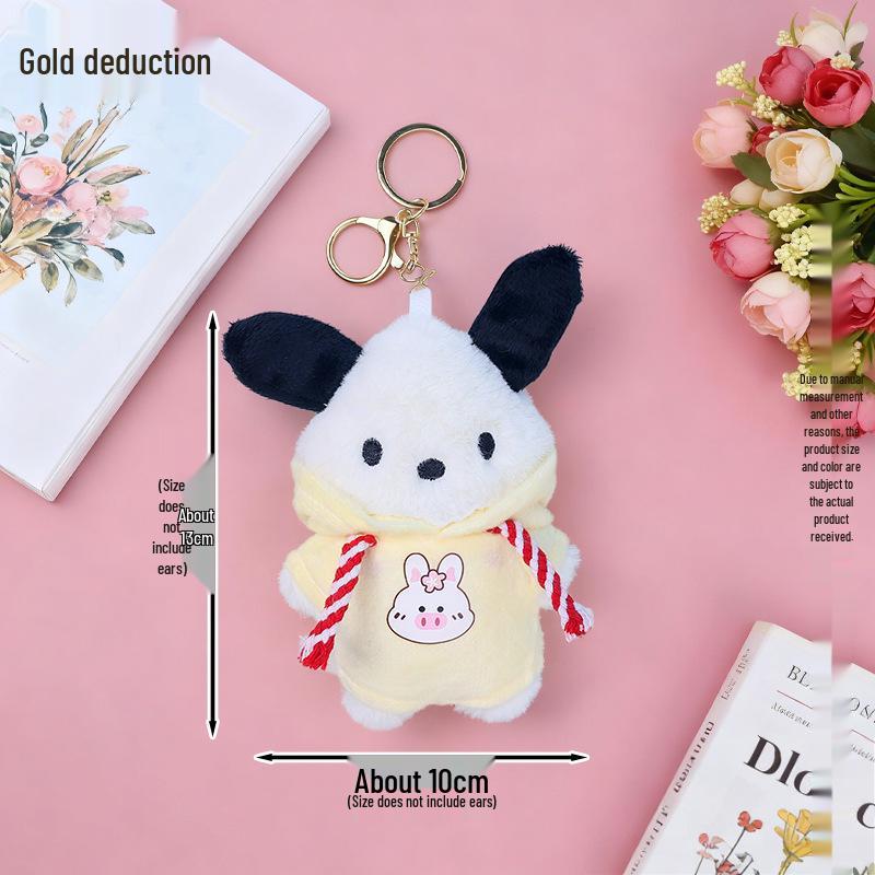 Румяна Собака Плюшевый Брелок Толстовка Кукла Украшение Подарок