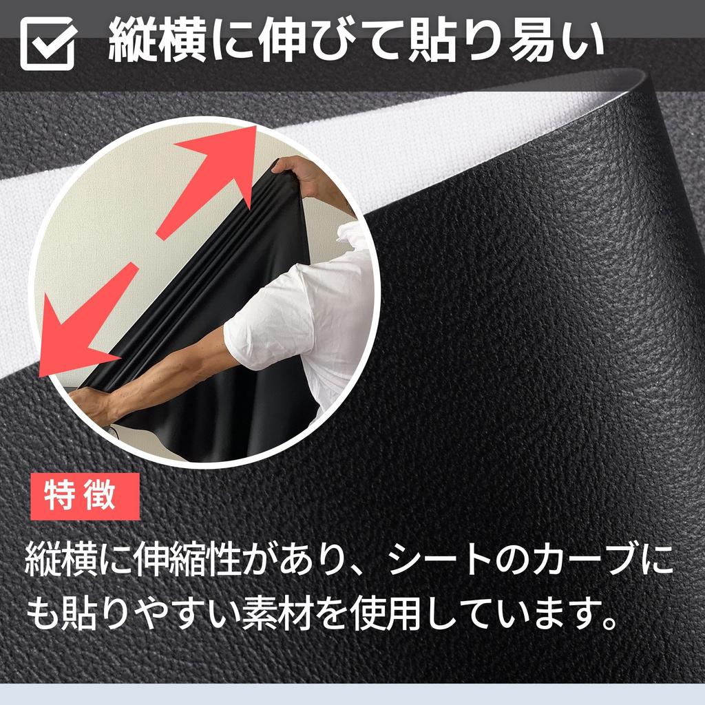 KIJIMATSU Motorcycle Seat Cover, Replacement, Synthetic Leather, Stretchable, 55.1 X 27.6 Inches (140 X 70 Cm), Parent (Matte Black)