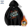 GENIOLAMODE Мужская толстовка с капюшоном, на флисовой подкладке, тяжелая