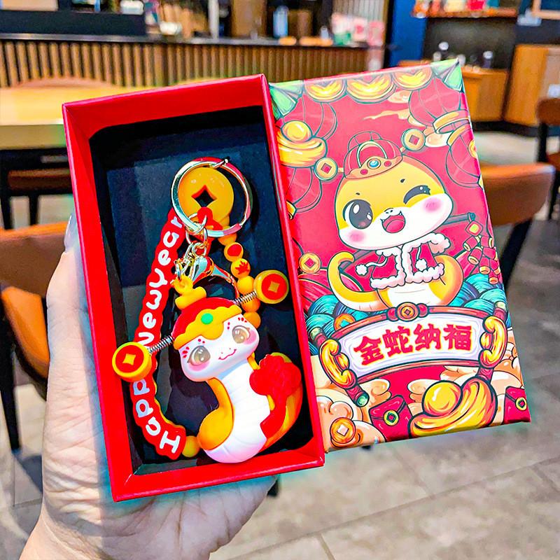 Playful Silicone Snake Year Keychain With Traditional Chinese Elements For Memorable Presents