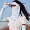 Eye Protection Sunscreen Face Cover Solid Color UV Protection Veil Elastic Ice Silk Mask  Outdoor