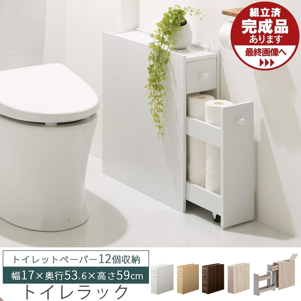 Bon Furniture snr706007-wt Узкая полка-стеллаж для хранения над унитазом Орех 17,2 см Ширина Прямо из Японии