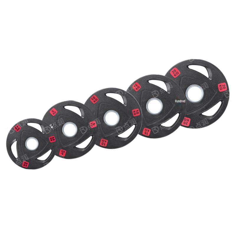Dianrun 2.5KG Rubber-Coated Barbell Plate