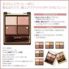Excel Skinny Rich Shadow Sr06 Чувственный Коричневый Палетка Тени для Век Одинарный Продукт Sr06 Чувственный Коричневый