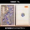 Asunaro Show-off Goshuin Book Large Size Flower Bird Wind Moon Wooden Chizu Cedar Clear Cover Made Japan Kumiko Pattern Iyo Washi