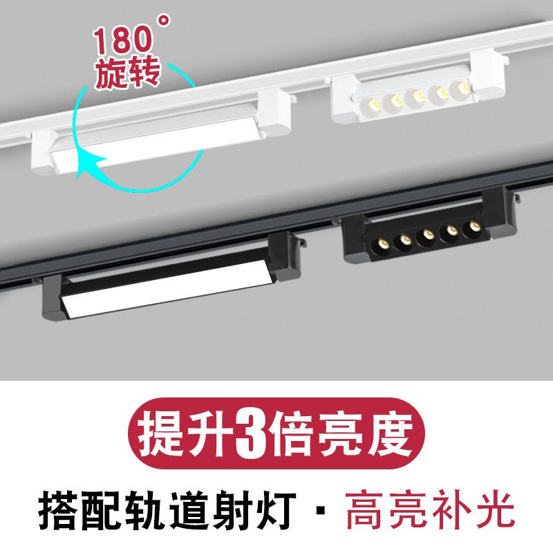 Накладной трековый светильник, прожектор рельсового типа, освещение магазина, суперяркий слайдер, домашний прожектор для магазина одежды с яркими цветами