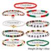 Versatile Christmas Bracelet: Red, Green, White Beads with 'MERRY' Letter, Bell, and Heart Elements