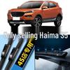 Дворники Haima S5 - Версия Youth для моделей 16-19 годов (Передние и задние, резиновые полоски)