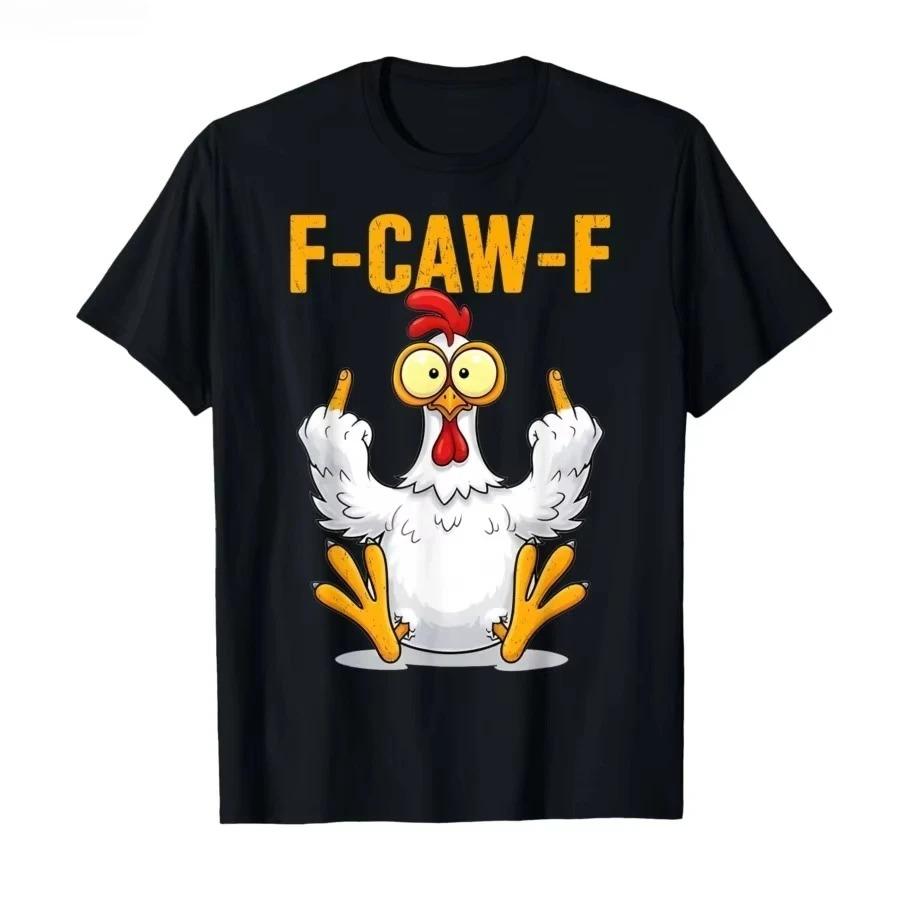 Смешные Топы F Caw F Курица FCAWF Курица Футболка Мужчины Женщины Хлопковые Футболки Круглый Вырез Короткий Рукав Футболки Идея для Подарка Одежда