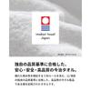 Aso Sticker-Attached Imabari Towel Handkerchiefs, Individually Wrapped, 22cm Square, Absorbent,