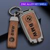 For BMW New 2025 For BMW M E39 E46 E60 E90 F10 F15 F20 F25 F30 G05 G01 F01 G80 G01 Car TPU Zinc Alloy Key Case Bag Car Key Chain