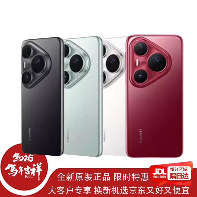 Huawei Pura 80 Pro+ (Китайская версия)