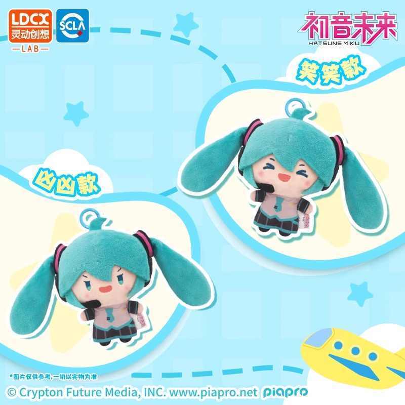 Новая Kawaii плюшевая кукла ХАТСУНЕ МИКУ с двойным хвостом-косичкой Fufu, подвеска-брелок с двойным хвостом Fufu, подарки на день рождения, игрушки