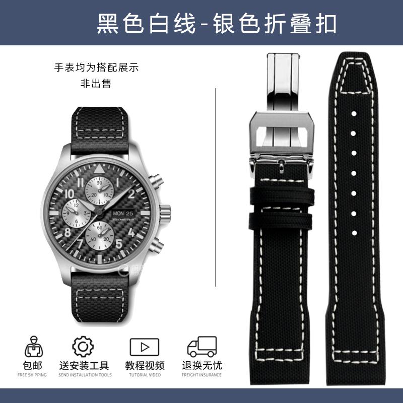 20 мм 21 мм ремешок для часов из ткани, нейлона, холста и кожи, для часов IWC Aviator Mark 18 Pilot Little Prince, португальский ремешок