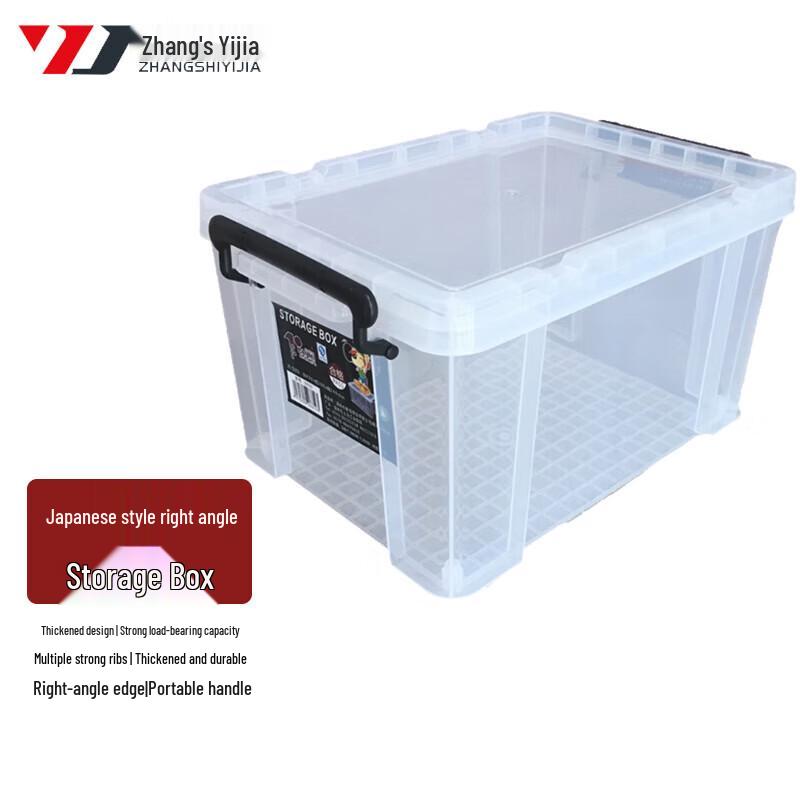 Japanese Style Clear Plastic Storage Box