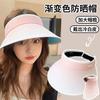 Foldable and Gradual Change Empty Top Sunscreen Hat Women's Summer Eaves UV Protection Sunshade Small Outdoor Sun Hat