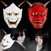Cosplay Accessory Halloween Toys Halloween Mask Makeup Props Mask Ghost Hannya Mask Costume Prop
